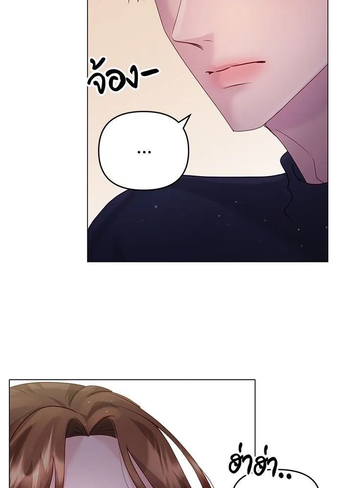 คู่มือคว้าหัวใจนายตัวร้าย ตอนที่ 39 รูปที่ 76