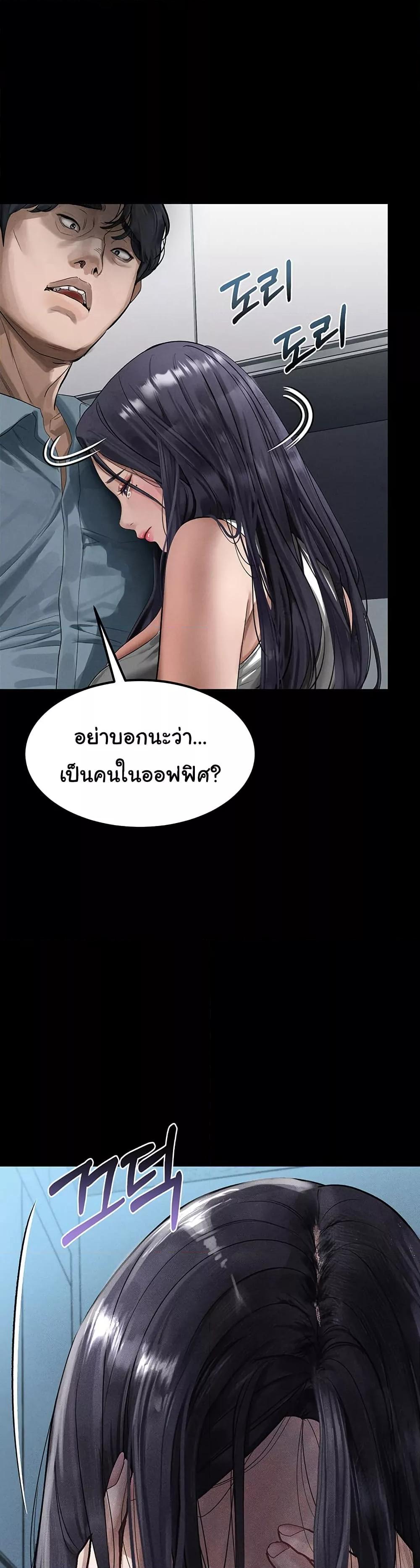 Doujin-Lc- อ่าน โดจิน มังฮวา เกาหลี ญี่ปุ่น จีน แปลไทย Dirty Talk ตอนที่ 1 2 3 4 5 6 7 8 9 10 11 12 13 14 ฟรี ไม่มีโฆษณา อ่าน โดจิน Manhwa เกาหลี ญี่ปุ่น จีน เรามีครบ คัดมาให้เน้นๆ โดจิน 18+ รับประกันความฟินโดย  Doujin Lc