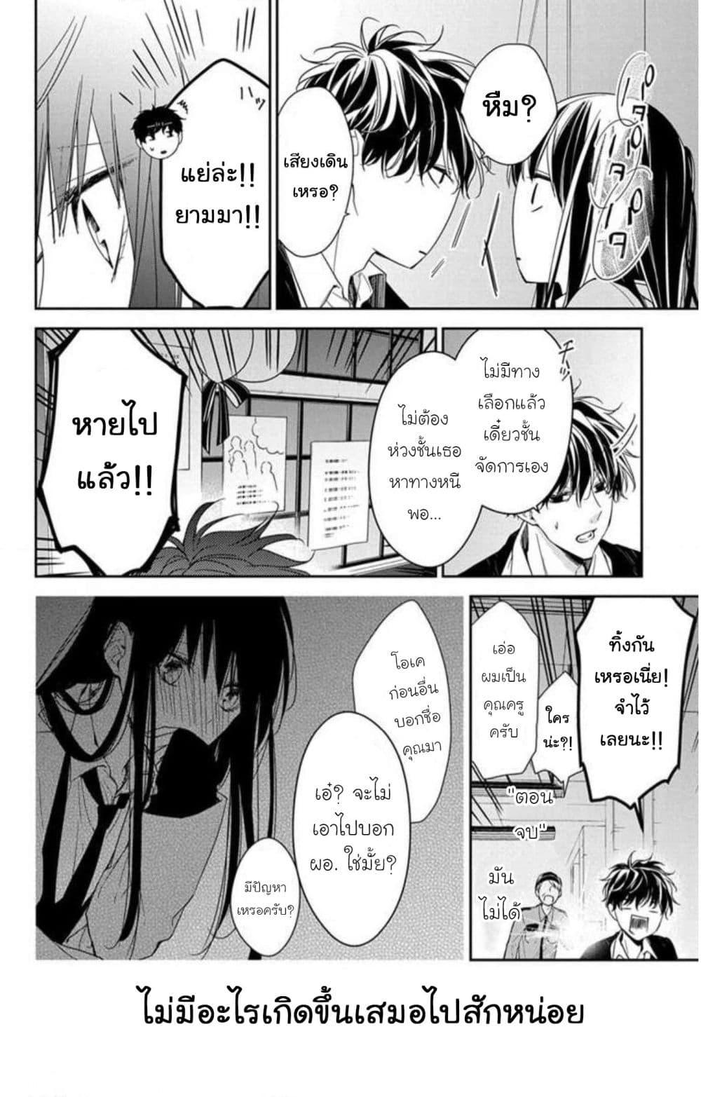 Manga-lc-com อ่านมังงะ อ่านการ์ตูน ออนไลน์ ฟรี Tsuiraku JK to Haijin Kyoushi ตอนที่ 1 2 3 4 5 6 7 8 9 10 11 12 13 14 ฟรี ไม่มีโฆษณา Manga-lc - อ่าน มังงะ อ่าน การ์ตูน ออนไลน์ อ่านมังงะ ฟรี