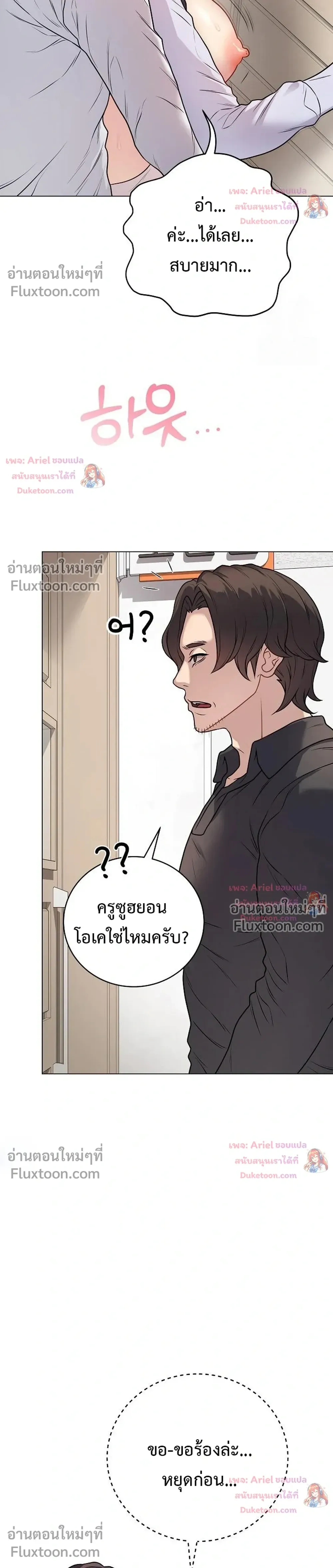 Doujin-Lc- อ่าน โดจิน มังฮวา เกาหลี ญี่ปุ่น จีน แปลไทย Private Academy สถาบันส่วนตัว ตอนที่ 1 2 3 4 5 6 7 8 9 10 11 12 13 14 ฟรี ไม่มีโฆษณา อ่าน โดจิน Manhwa เกาหลี ญี่ปุ่น จีน เรามีครบ คัดมาให้เน้นๆ โดจิน 18+ รับประกันความฟินโดย  Doujin Lc