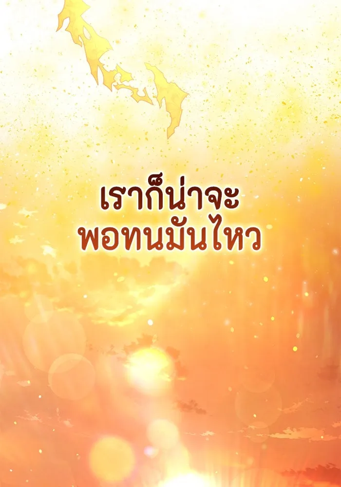 ละครชีวิตลิขิตรัก ตอนที่ 27 รูปที่ 101