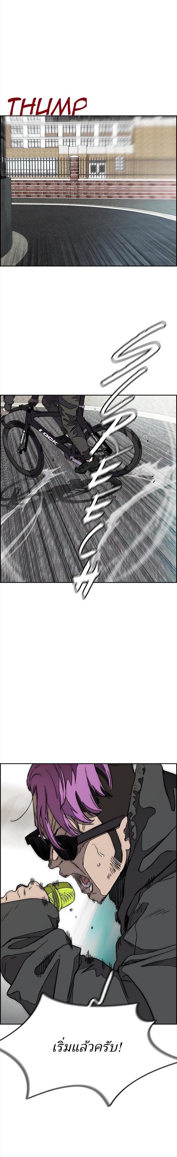 Manga-lc-com อ่านมังงะ อ่านการ์ตูน ออนไลน์ ฟรี Wind Breaker ปั่นสู้ฝัน ตอนที่ 1 2 3 4 5 6 7 8 9 10 11 12 13 14 ฟรี ไม่มีโฆษณา Manga-lc - อ่าน มังงะ อ่าน การ์ตูน ออนไลน์ อ่านมังงะ ฟรี