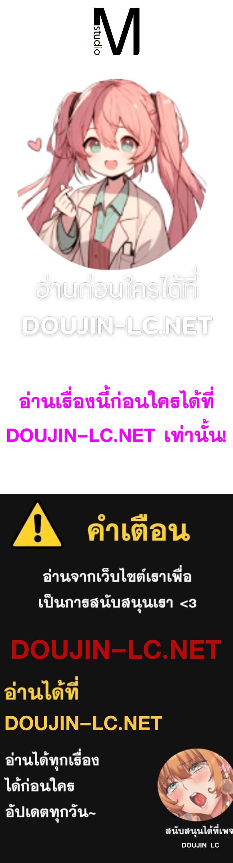 Doujin-Lc- อ่าน โดจิน มังฮวา เกาหลี ญี่ปุ่น จีน แปลไทย แอปทะลวงรัก ตอนที่ 1 2 3 4 5 6 7 8 9 10 11 12 13 14 ฟรี ไม่มีโฆษณา อ่าน โดจิน Manhwa เกาหลี ญี่ปุ่น จีน เรามีครบ คัดมาให้เน้นๆ โดจิน 18+ รับประกันความฟินโดย  Doujin Lc