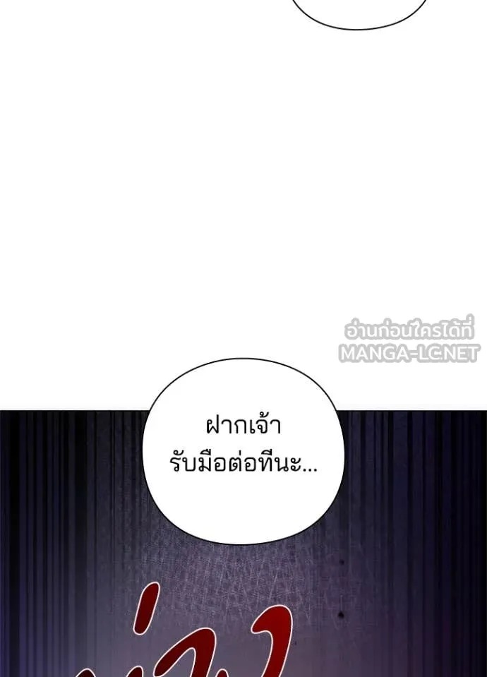 คืนแห่งโทแกบี ตอนที่ 72 รูปที่ 185