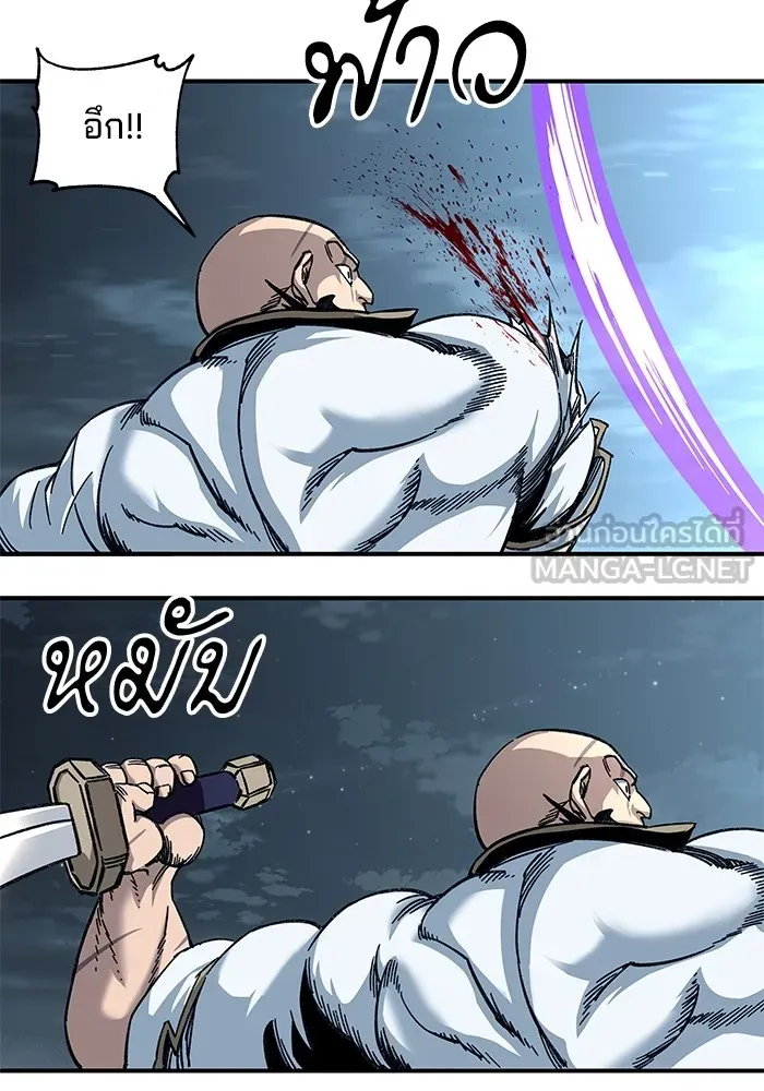 คุณปู่จอมยุทธกับหลานสาวสุดแกร่ง ตอนที่ 30 รูปที่ 42