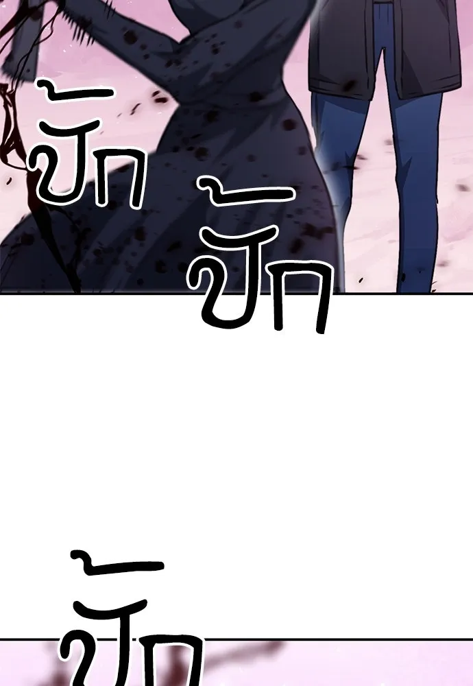 ดรูอิดแห่งสถานีโซล ตอนที่ 152 รูปที่ 170