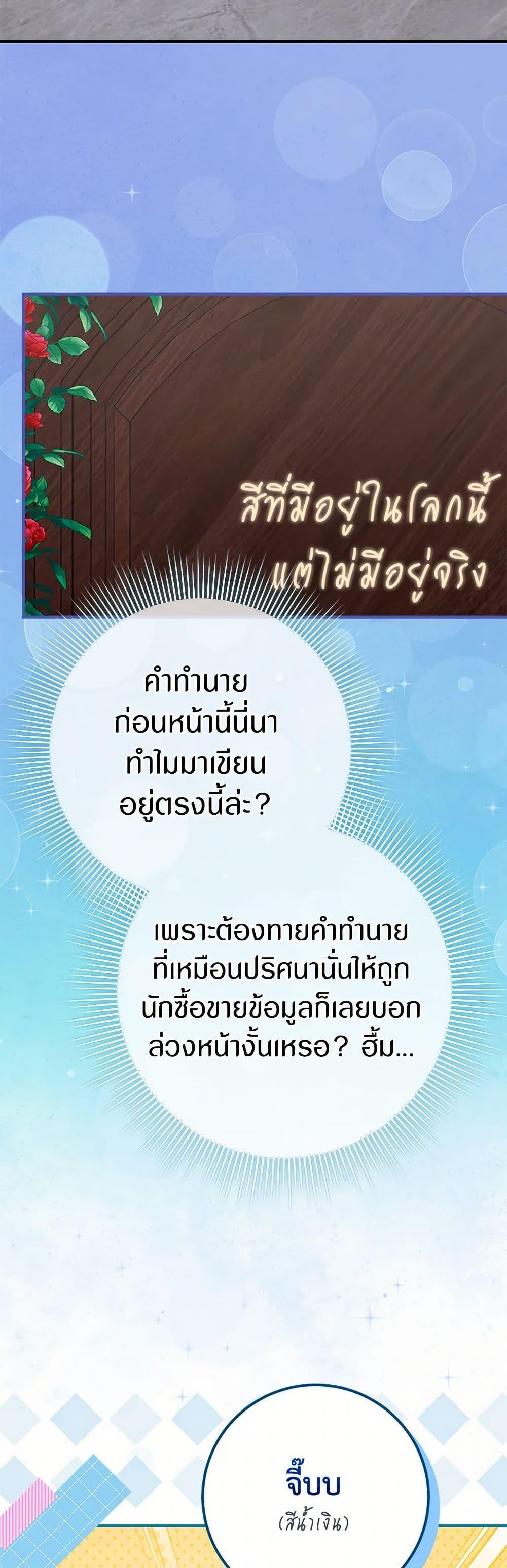 Manga-lc-com อ่านมังงะ อ่านการ์ตูน ออนไลน์ ฟรี Lady Blue Bird of the White Lion Family ตอนที่ 1 2 3 4 5 6 7 8 9 10 11 12 13 14 ฟรี ไม่มีโฆษณา Manga-lc - อ่าน มังงะ อ่าน การ์ตูน ออนไลน์ อ่านมังงะ ฟรี