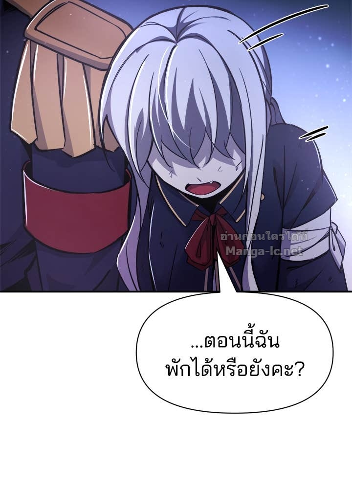 Doujin-Lc- อ่าน โดจิน มังฮวา เกาหลี ญี่ปุ่น จีน แปลไทย ผู้พิชิตเกมป้องกันฐาน ตอนที่ 1 2 3 4 5 6 7 8 9 10 11 12 13 14 ฟรี ไม่มีโฆษณา อ่าน โดจิน Manhwa เกาหลี ญี่ปุ่น จีน เรามีครบ คัดมาให้เน้นๆ โดจิน 18+ รับประกันความฟินโดย Doujin Lc