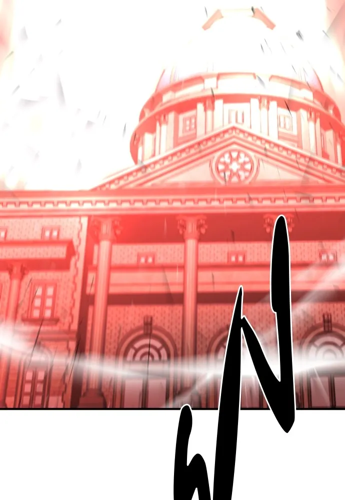 ยอดสถาปนิกผู้พิทักษ์อาณาจักร ตอนที่ 87 รูปที่ 26