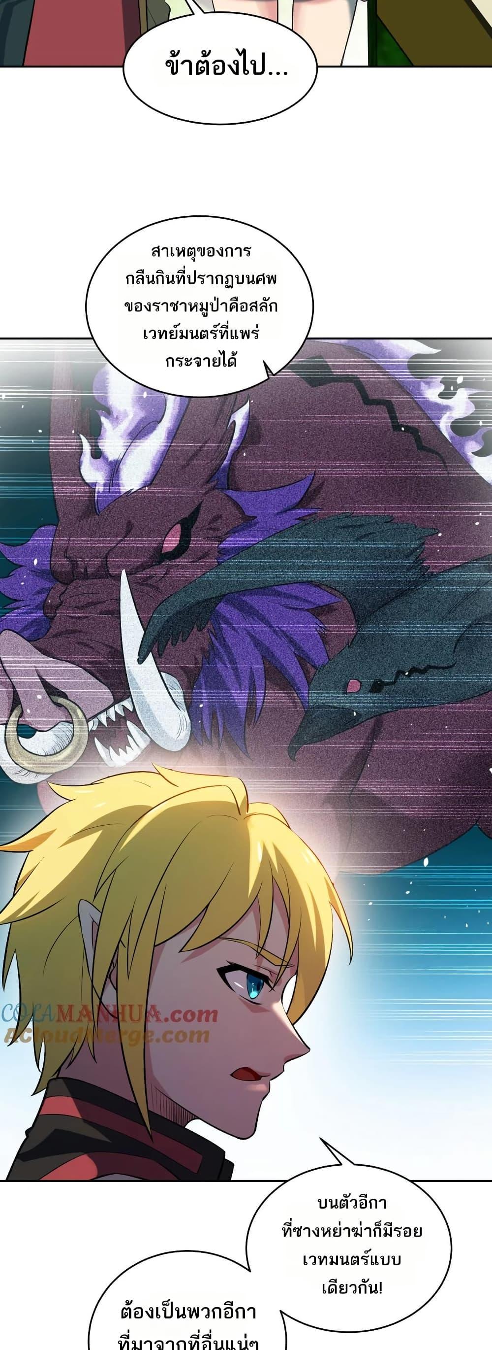 Manga-lc-com อ่านมังงะ อ่านการ์ตูน ออนไลน์ ฟรี The Beta Server For A Thousand Years ตอนที่ 1 2 3 4 5 6 7 8 9 10 11 12 13 14 ฟรี ไม่มีโฆษณา Manga-lc - อ่าน มังงะ อ่าน การ์ตูน ออนไลน์ อ่านมังงะ ฟรี