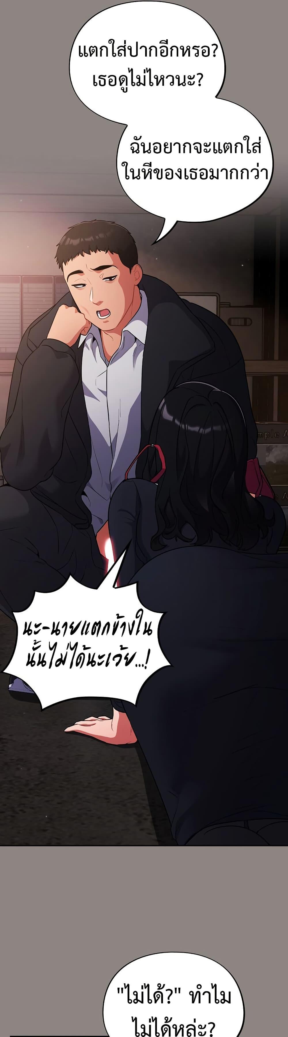 Doujin-Lc- อ่าน โดจิน มังฮวา เกาหลี ญี่ปุ่น จีน แปลไทย Idiot Virus ตอนที่ 1 2 3 4 5 6 7 8 9 10 11 12 13 14 ฟรี ไม่มีโฆษณา อ่าน โดจิน Manhwa เกาหลี ญี่ปุ่น จีน เรามีครบ คัดมาให้เน้นๆ โดจิน 18+ รับประกันความฟินโดย  Doujin Lc