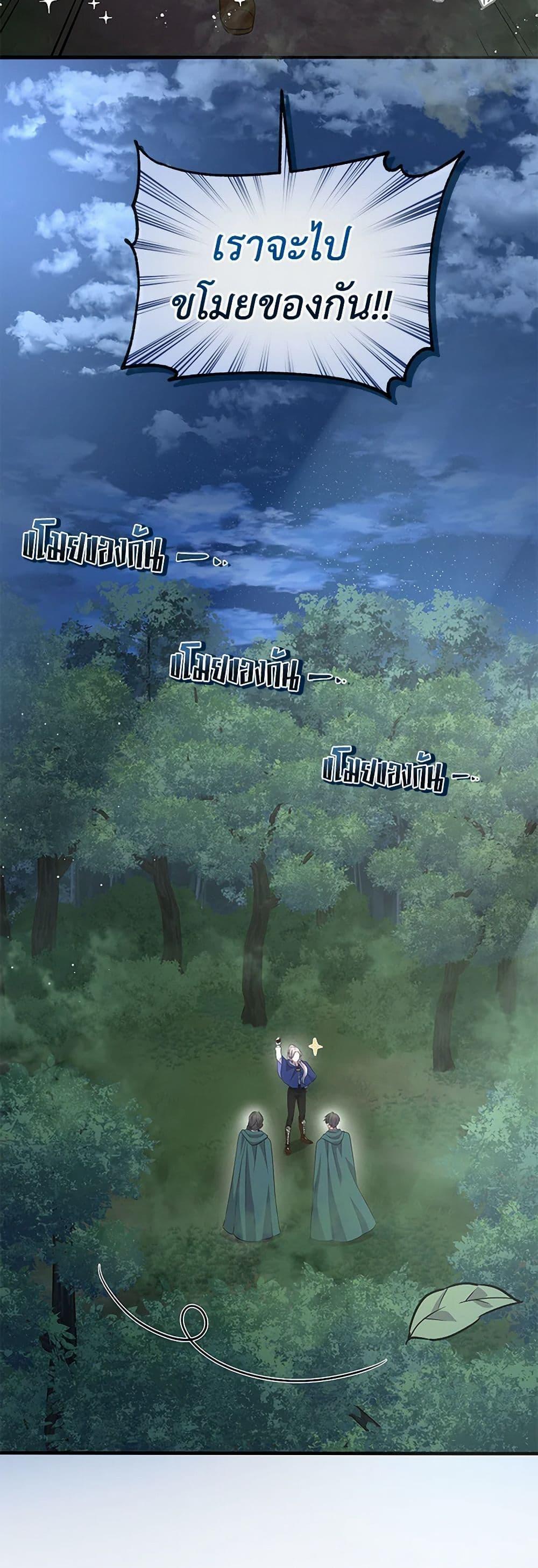 Manga-lc-com อ่านมังงะ อ่านการ์ตูน ออนไลน์ ฟรี Move, I’m Deciding the Ending! ตอนที่ 1 2 3 4 5 6 7 8 9 10 11 12 13 14 ฟรี ไม่มีโฆษณา Manga-lc - อ่าน มังงะ อ่าน การ์ตูน ออนไลน์ อ่านมังงะ ฟรี