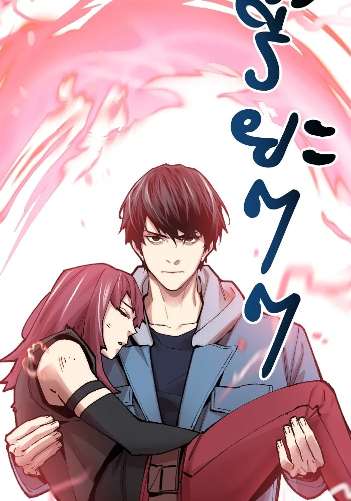 ยอดคนเลเวลทะลุ ตอนที่ 3 ขืนมายุ่งละก็ รูปที่ 247