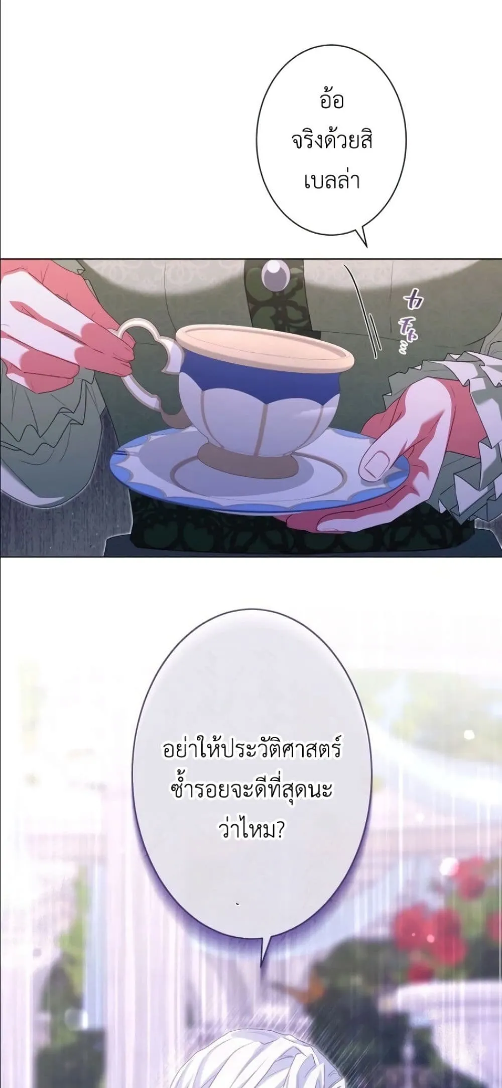 Manga-lc-com อ่านมังงะ อ่านการ์ตูน ออนไลน์ ฟรี Behold The Perfect Villainess ตอนที่ 1 2 3 4 5 6 7 8 9 10 11 12 13 14 ฟรี ไม่มีโฆษณา Manga-lc - อ่าน มังงะ อ่าน การ์ตูน ออนไลน์ อ่านมังงะ ฟรี