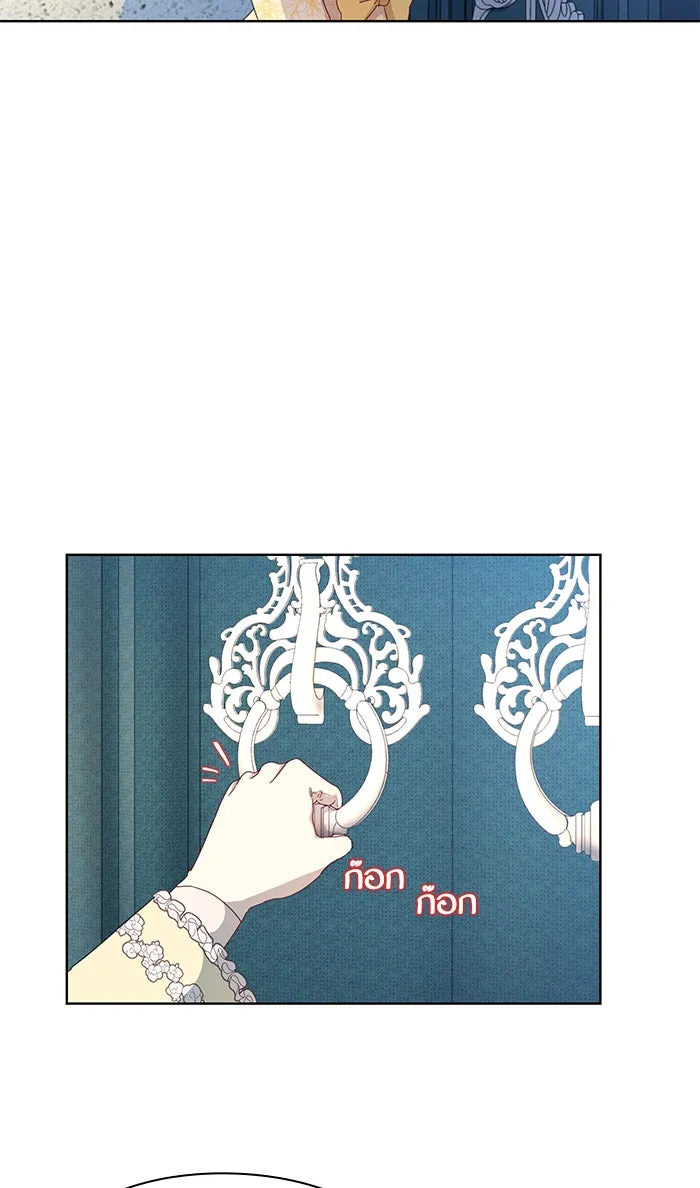 หวานใจสุดโหดโหมดเชื่อง ตอนที่ 2 รูปที่ 26