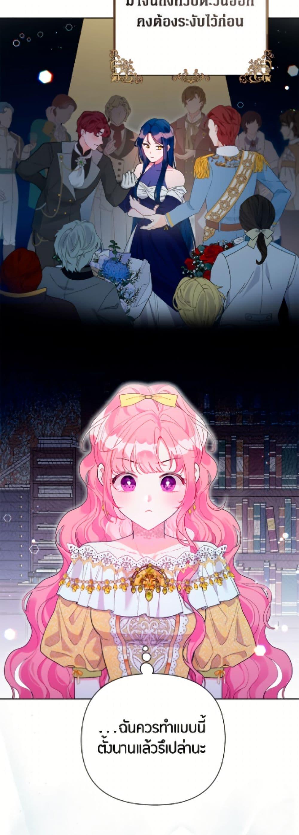 Manga-lc-com อ่านมังงะ อ่านการ์ตูน ออนไลน์ ฟรี The Archvillain’s Daughter-in-Law ตอนที่ 1 2 3 4 5 6 7 8 9 10 11 12 13 14 ฟรี ไม่มีโฆษณา Manga-lc - อ่าน มังงะ อ่าน การ์ตูน ออนไลน์ อ่านมังงะ ฟรี