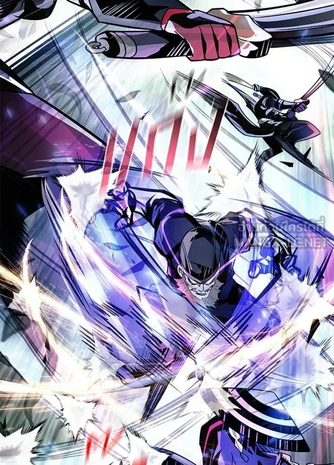 Villain to kill ตอนที่ 203 รูปที่ 87