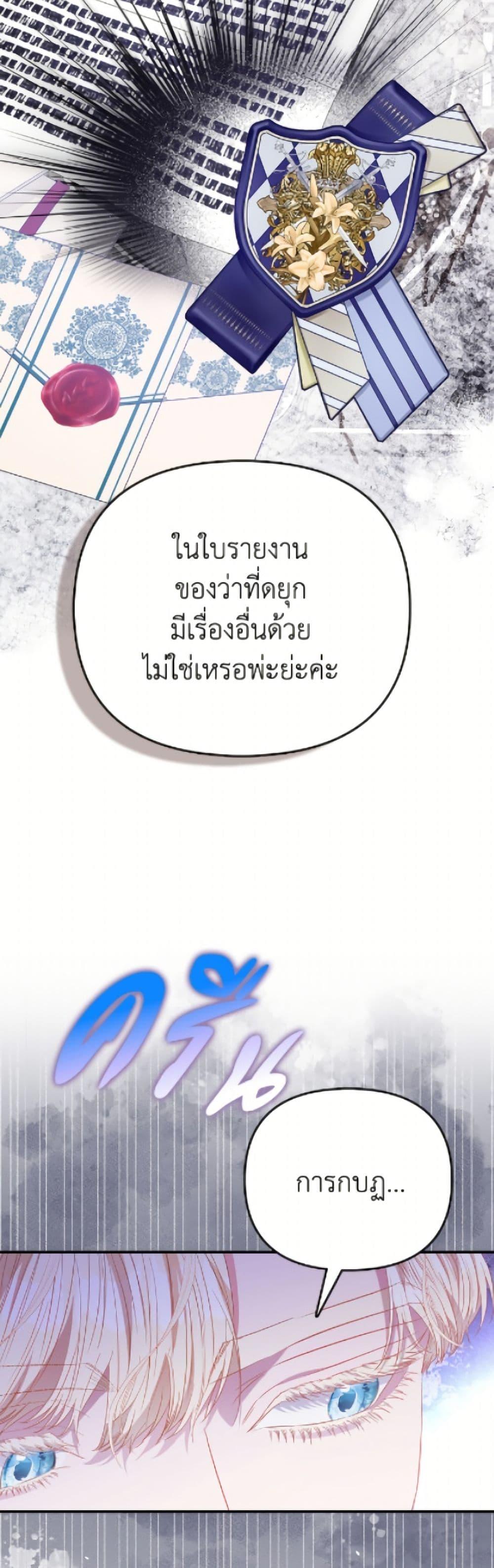 Manga-lc-com อ่านมังงะ อ่านการ์ตูน ออนไลน์ ฟรี I’m the Princess of All ตอนที่ 1 2 3 4 5 6 7 8 9 10 11 12 13 14 ฟรี ไม่มีโฆษณา Manga-lc - อ่าน มังงะ อ่าน การ์ตูน ออนไลน์ อ่านมังงะ ฟรี