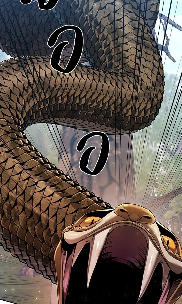 พอแล้วขันที อยากมีเจ้าโลก ตอนที่ 6 รูปที่ 113