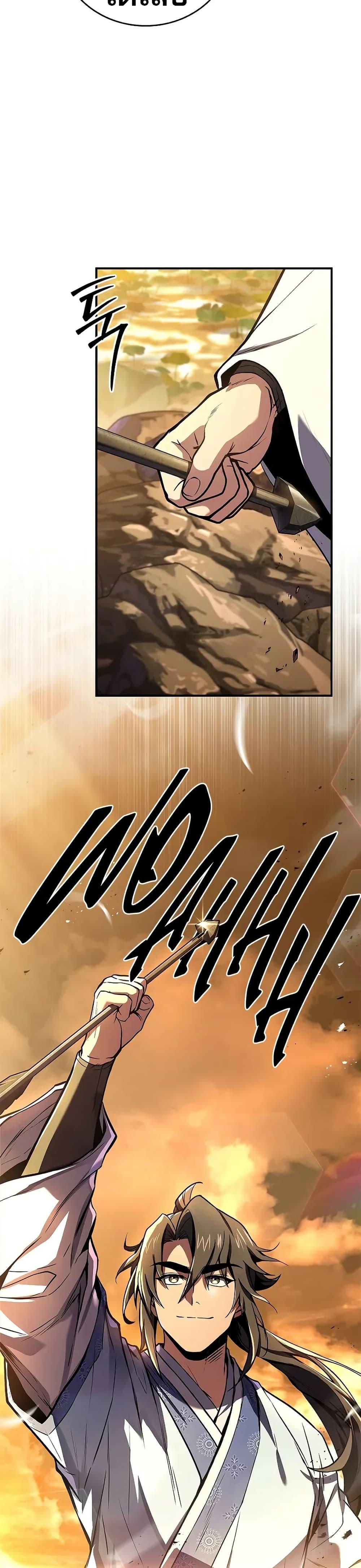 Manga-lc-com อ่านมังงะ อ่านการ์ตูน ออนไลน์ ฟรี Reincarnated Escort Warrior ตอนที่ 1 2 3 4 5 6 7 8 9 10 11 12 13 14 ฟรี ไม่มีโฆษณา Manga-lc - อ่าน มังงะ อ่าน การ์ตูน ออนไลน์ อ่านมังงะ ฟรี