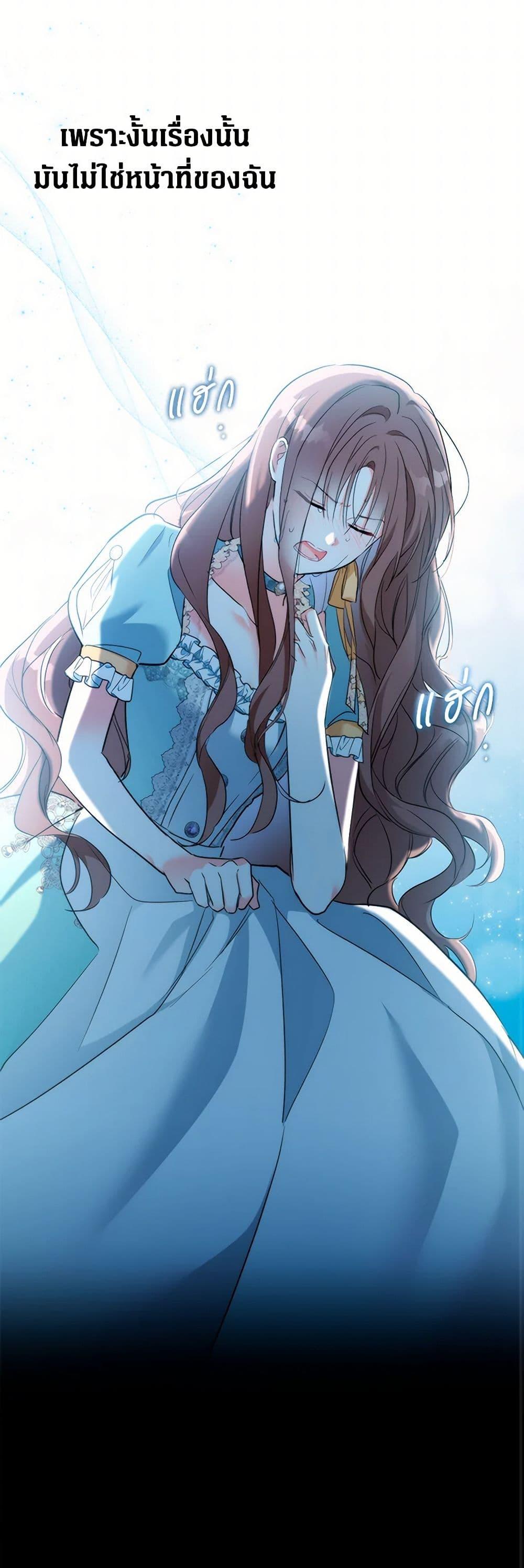 Manga-lc-com อ่านมังงะ อ่านการ์ตูน ออนไลน์ ฟรี Obsessed With Hazel the Sweet Witch ตอนที่ 1 2 3 4 5 6 7 8 9 10 11 12 13 14 ฟรี ไม่มีโฆษณา Manga-lc - อ่าน มังงะ อ่าน การ์ตูน ออนไลน์ อ่านมังงะ ฟรี