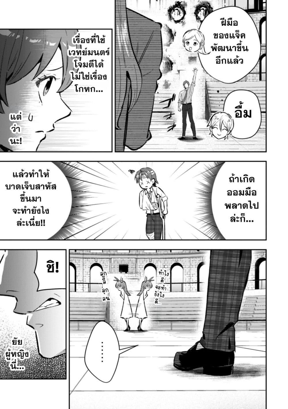 Manga-lc-com อ่านมังงะ อ่านการ์ตูน ออนไลน์ ฟรี Seijo Sama Ni Naritainoni Kogeki Maho Shika Tsukaenai Ndesukedo! ตอนที่ 1 2 3 4 5 6 7 8 9 10 11 12 13 14 ฟรี ไม่มีโฆษณา Manga-lc - อ่าน มังงะ อ่าน การ์ตูน ออนไลน์ อ่านมังงะ ฟรี