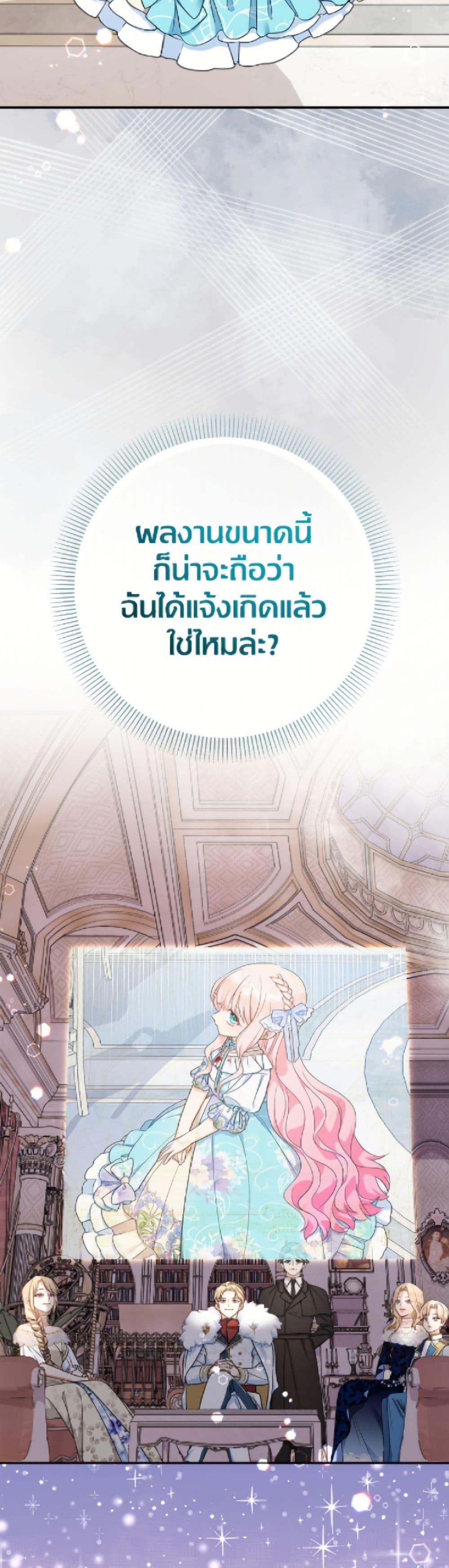 Manga-lc-com อ่านมังงะ อ่านการ์ตูน ออนไลน์ ฟรี Lord Baby Runs a Romance Fantasy With Cash ตอนที่ 1 2 3 4 5 6 7 8 9 10 11 12 13 14 ฟรี ไม่มีโฆษณา Manga-lc - อ่าน มังงะ อ่าน การ์ตูน ออนไลน์ อ่านมังงะ ฟรี