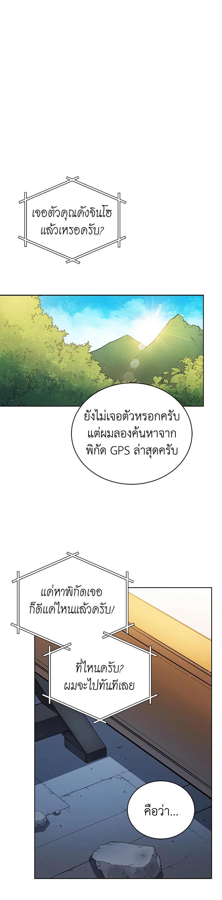 Manga-lc-com อ่านมังงะ อ่านการ์ตูน ออนไลน์ ฟรี The Descent of the Demonic Master ตอนที่ 1 2 3 4 5 6 7 8 9 10 11 12 13 14 ฟรี ไม่มีโฆษณา Manga-lc - อ่าน มังงะ อ่าน การ์ตูน ออนไลน์ อ่านมังงะ ฟรี