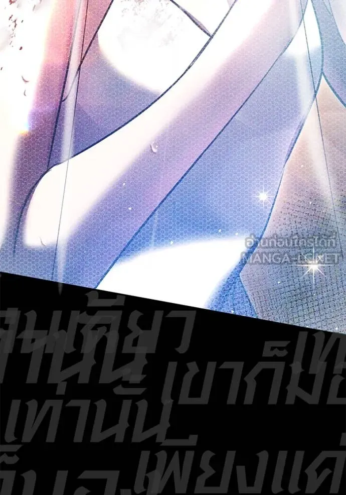 ออร่าดาราอัจฉริยะ ตอนที่ 53 รูปที่ 103