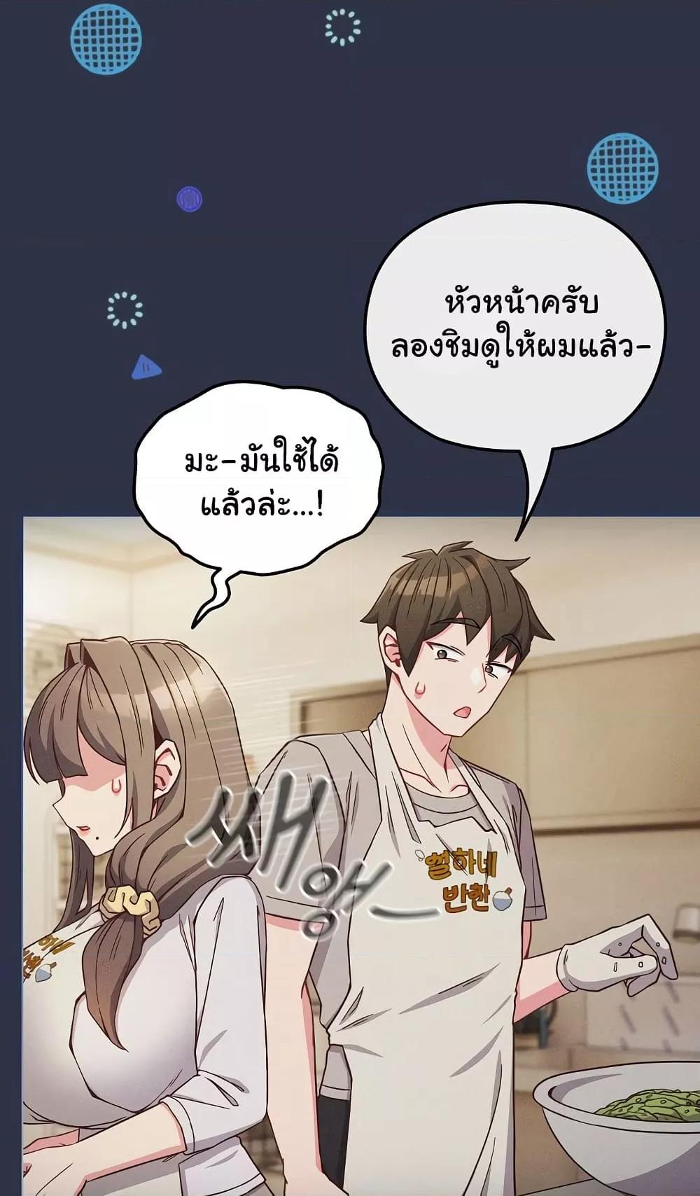 Doujin-Lc- อ่าน โดจิน มังฮวา เกาหลี ญี่ปุ่น จีน แปลไทย But You’re the Same Age as My Daughter! ตอนที่ 1 2 3 4 5 6 7 8 9 10 11 12 13 14 ฟรี ไม่มีโฆษณา อ่าน โดจิน Manhwa เกาหลี ญี่ปุ่น จีน เรามีครบ คัดมาให้เน้นๆ โดจิน 18+ รับประกันความฟินโดย  Doujin Lc