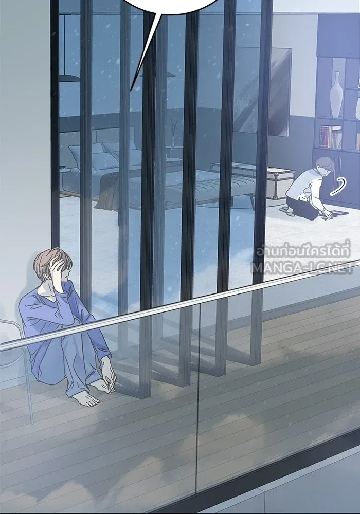ฉันมันร้าย หรือเพราะโลกไม่น่ารัก ตอนที่ 150 รูปที่ 66
