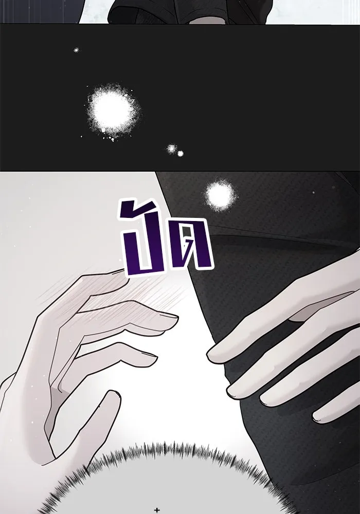 คู่มือคว้าหัวใจนายตัวร้าย ตอนที่ 25 รูปที่ 20