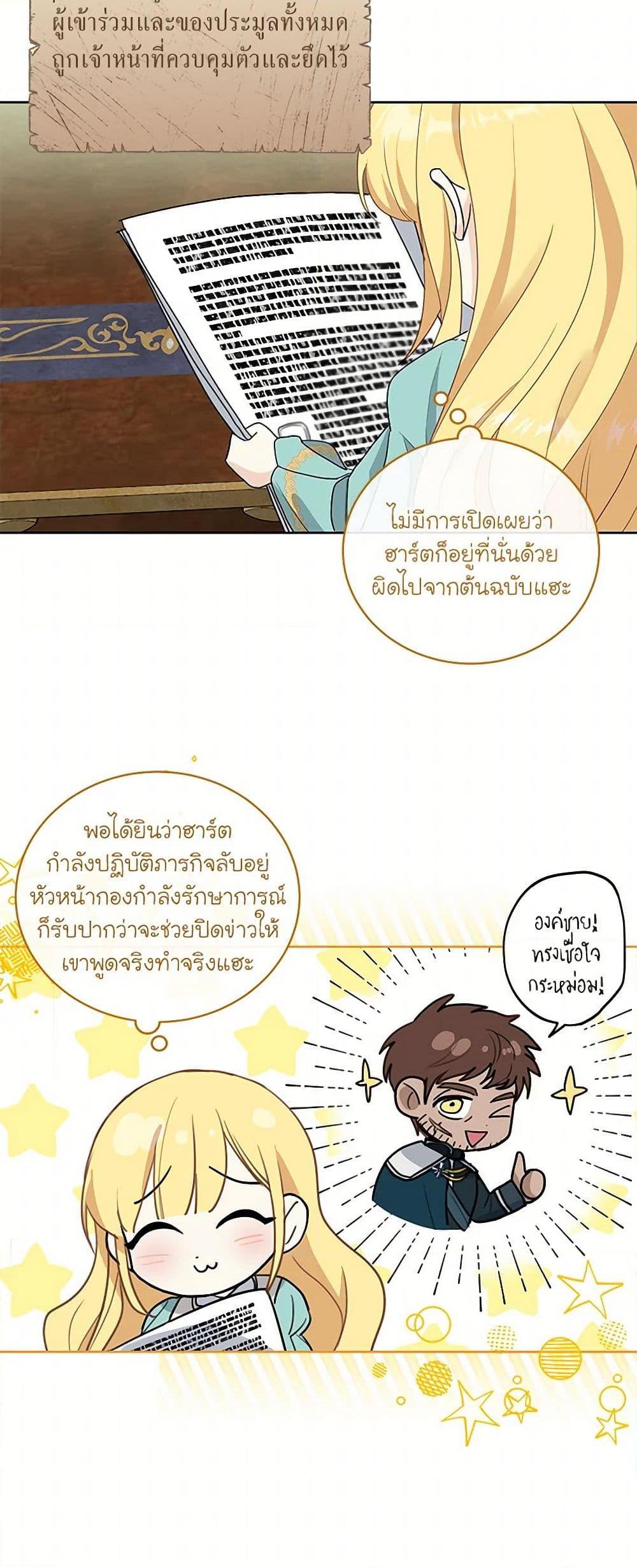 Manga-lc-com อ่านมังงะ อ่านการ์ตูน ออนไลน์ ฟรี I’ll Protect You, Daddy! ตอนที่ 1 2 3 4 5 6 7 8 9 10 11 12 13 14 ฟรี ไม่มีโฆษณา Manga-lc - อ่าน มังงะ อ่าน การ์ตูน ออนไลน์ อ่านมังงะ ฟรี