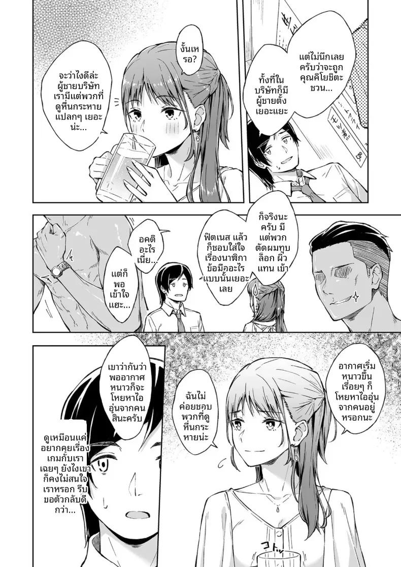 Doujin-Lc- อ่าน โดจิน มังฮวา เกาหลี ญี่ปุ่น จีน แปลไทย เพื่อนคลายเหงา [Kazushiki Midori] ตอนที่ 1 2 3 4 5 6 7 8 9 10 11 12 13 14 ฟรี ไม่มีโฆษณา อ่าน โดจิน Manhwa เกาหลี ญี่ปุ่น จีน เรามีครบ คัดมาให้เน้นๆ โดจิน 18+ รับประกันความฟินโดย  Doujin Lc