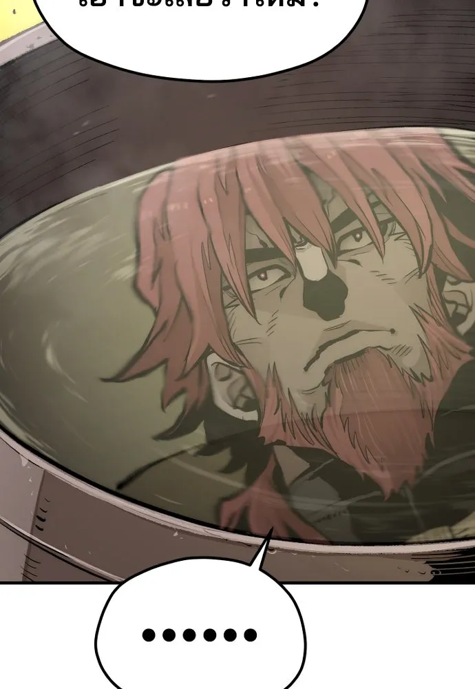 เส้นทางสู่เทพมาร ตอนที่ 111 รูปที่ 86