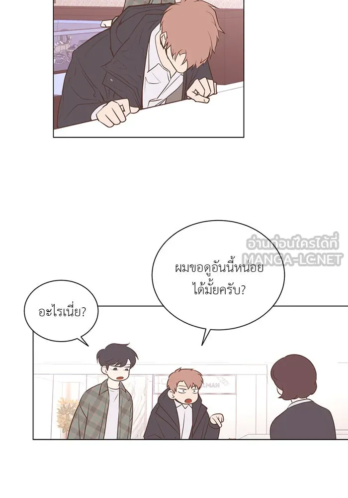 อย่าล้อเล่นกับหัวใจ ตอนที่ 86 (ตอนจบ) รูปที่ 18