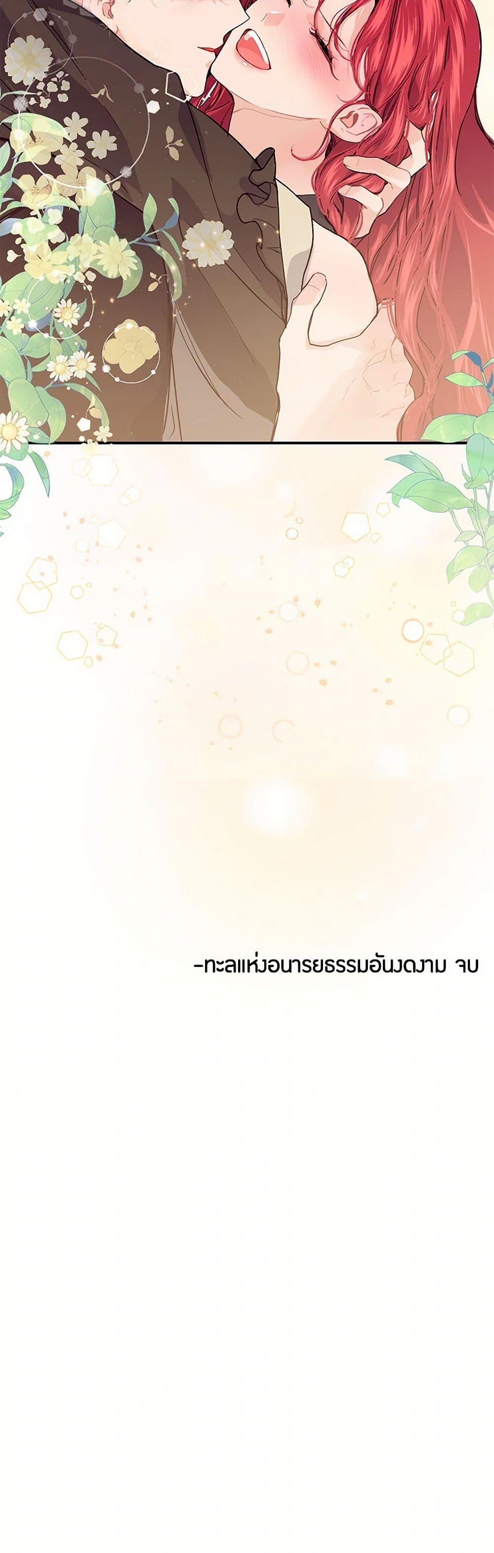 Manga-lc-com อ่านมังงะ อ่านการ์ตูน ออนไลน์ ฟรี The Elegant Sea of Savagery ตอนที่ 1 2 3 4 5 6 7 8 9 10 11 12 13 14 ฟรี ไม่มีโฆษณา Manga-lc - อ่าน มังงะ อ่าน การ์ตูน ออนไลน์ อ่านมังงะ ฟรี