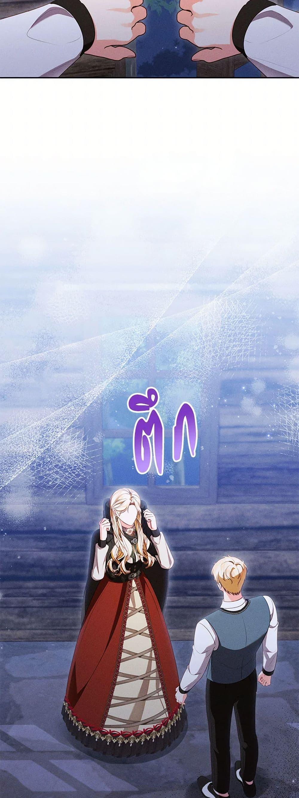 Manga-lc-com อ่านมังงะ อ่านการ์ตูน ออนไลน์ ฟรี Becoming the Lady of the Cursed Ducal House ตอนที่ 1 2 3 4 5 6 7 8 9 10 11 12 13 14 ฟรี ไม่มีโฆษณา Manga-lc - อ่าน มังงะ อ่าน การ์ตูน ออนไลน์ อ่านมังงะ ฟรี