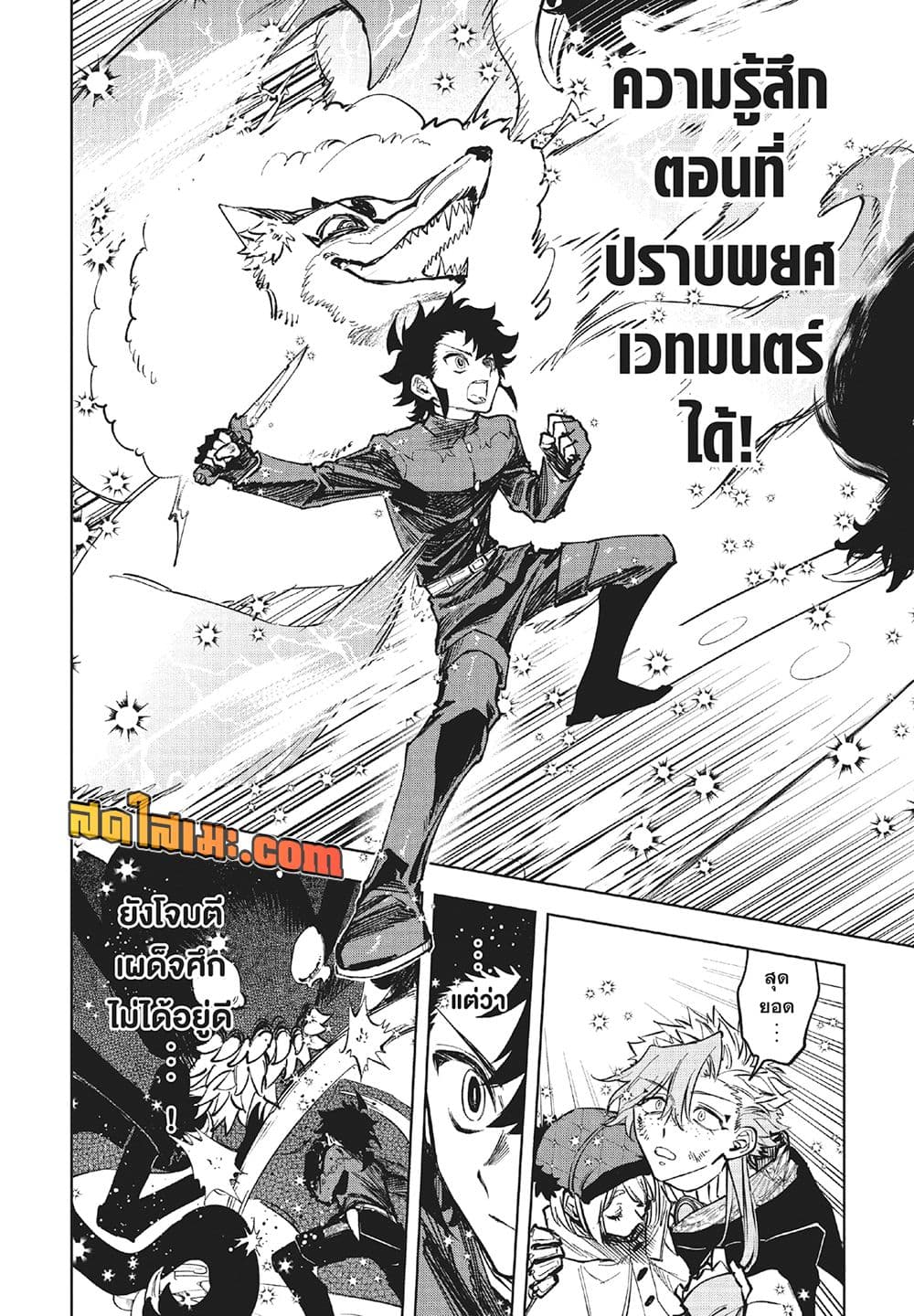 Manga-lc-com อ่านมังงะ อ่านการ์ตูน ออนไลน์ ฟรี Ichi the Witch ตอนที่ 1 2 3 4 5 6 7 8 9 10 11 12 13 14 ฟรี ไม่มีโฆษณา Manga-lc - อ่าน มังงะ อ่าน การ์ตูน ออนไลน์ อ่านมังงะ ฟรี