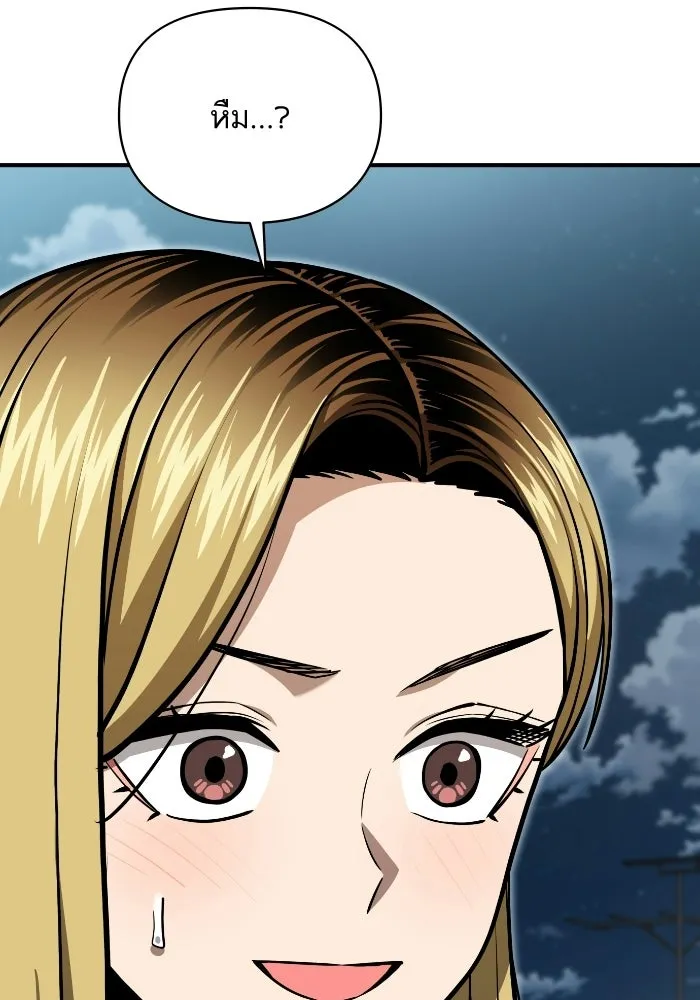 โชคชะตานำพารัก ตอนที่ 131 1 ปีแล้ว รูปที่ 40