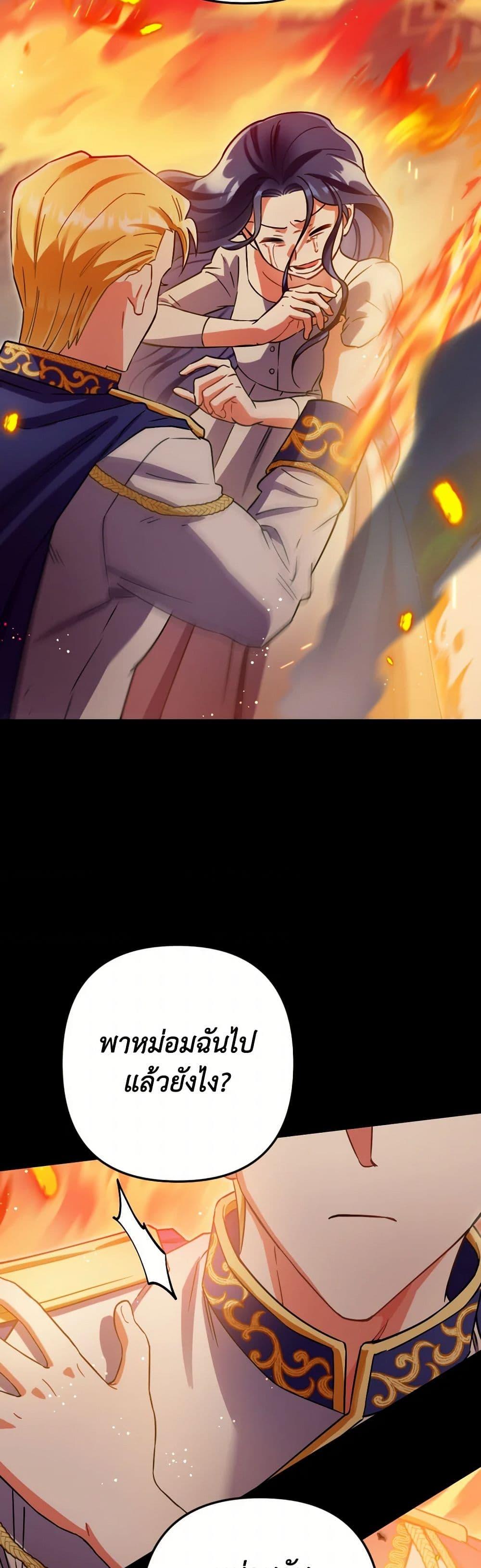 Manga-lc-com อ่านมังงะ อ่านการ์ตูน ออนไลน์ ฟรี Prince, Why Are You Nice to Me ตอนที่ 1 2 3 4 5 6 7 8 9 10 11 12 13 14 ฟรี ไม่มีโฆษณา Manga-lc - อ่าน มังงะ อ่าน การ์ตูน ออนไลน์ อ่านมังงะ ฟรี