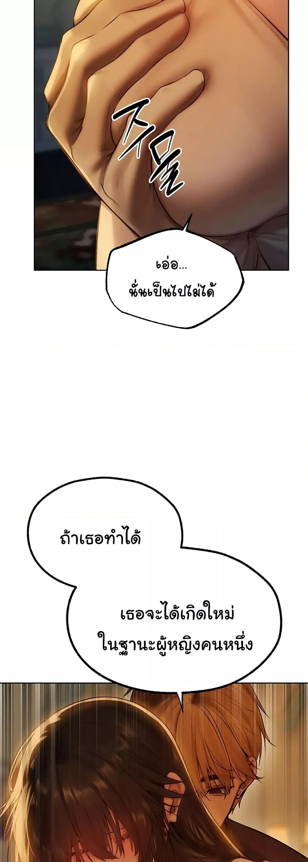 Doujin-Lc- อ่าน โดจิน มังฮวา เกาหลี ญี่ปุ่น จีน แปลไทย MILF Hunter From Another World ตอนที่ 1 2 3 4 5 6 7 8 9 10 11 12 13 14 ฟรี ไม่มีโฆษณา อ่าน โดจิน Manhwa เกาหลี ญี่ปุ่น จีน เรามีครบ คัดมาให้เน้นๆ โดจิน 18+ รับประกันความฟินโดย  Doujin Lc