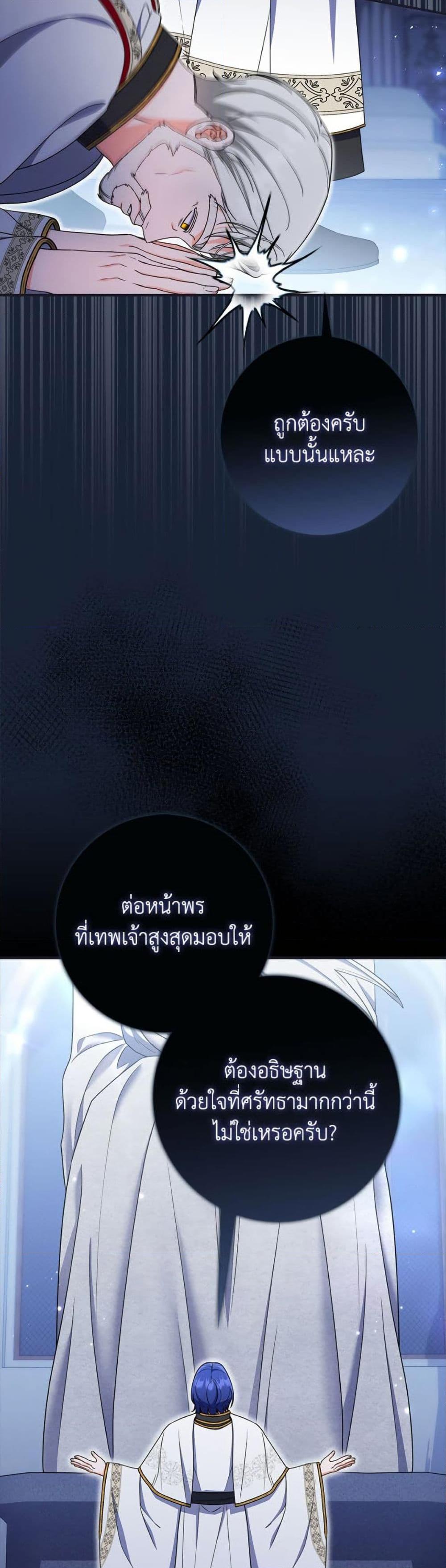 Manga-lc-com อ่านมังงะ อ่านการ์ตูน ออนไลน์ ฟรี I Listened to My Husband and Brought In a Lover ตอนที่ 1 2 3 4 5 6 7 8 9 10 11 12 13 14 ฟรี ไม่มีโฆษณา Manga-lc - อ่าน มังงะ อ่าน การ์ตูน ออนไลน์ อ่านมังงะ ฟรี