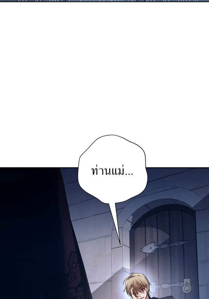 ชิงชีวิตพลิกลิขิตชะตา ตอนที่ 116. ข้าจะคว้าชัยชนะกลับมา รูปที่ 16