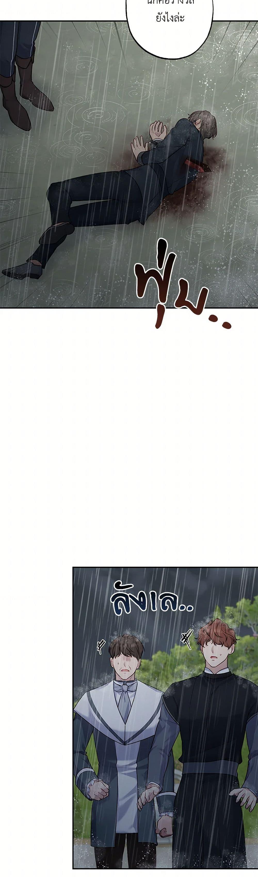 Manga-lc-com อ่านมังงะ อ่านการ์ตูน ออนไลน์ ฟรี The Villain’s Young Backer ตอนที่ 1 2 3 4 5 6 7 8 9 10 11 12 13 14 ฟรี ไม่มีโฆษณา Manga-lc - อ่าน มังงะ อ่าน การ์ตูน ออนไลน์ อ่านมังงะ ฟรี