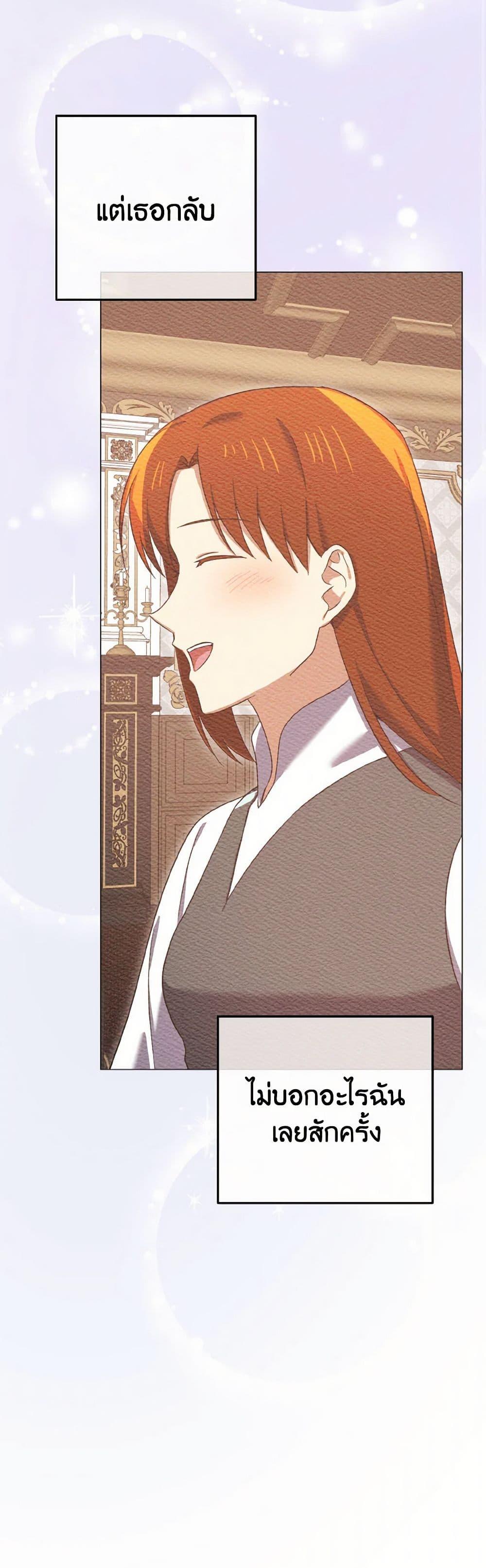 Manga-lc-com อ่านมังงะ อ่านการ์ตูน ออนไลน์ ฟรี Don’t Mess With My Duke Dubless! ตอนที่ 1 2 3 4 5 6 7 8 9 10 11 12 13 14 ฟรี ไม่มีโฆษณา Manga-lc - อ่าน มังงะ อ่าน การ์ตูน ออนไลน์ อ่านมังงะ ฟรี