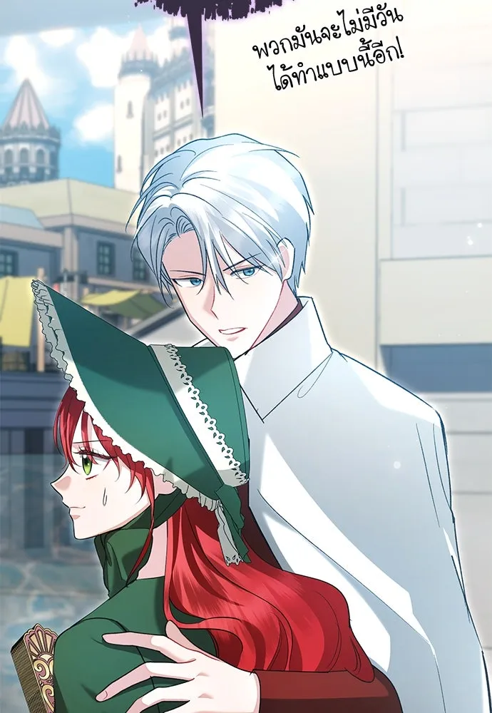 บุปผาลบคมดาบ ตอนที่ 58 รูปที่ 71