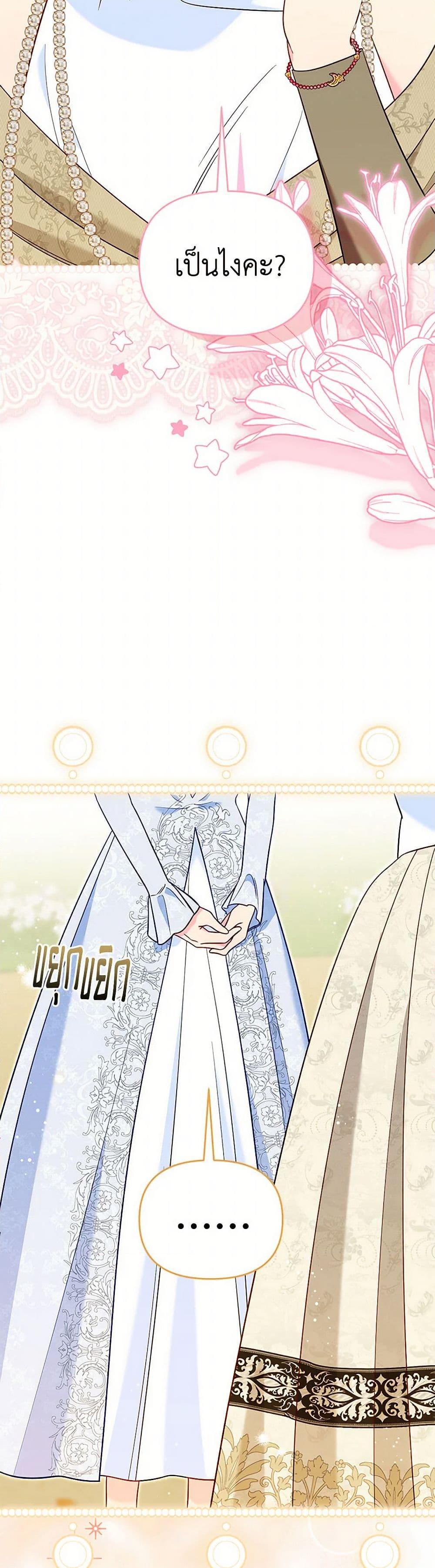 Manga-lc-com อ่านมังงะ อ่านการ์ตูน ออนไลน์ ฟรี I Stole the Child of My War-Mad Husband ตอนที่ 1 2 3 4 5 6 7 8 9 10 11 12 13 14 ฟรี ไม่มีโฆษณา Manga-lc - อ่าน มังงะ อ่าน การ์ตูน ออนไลน์ อ่านมังงะ ฟรี