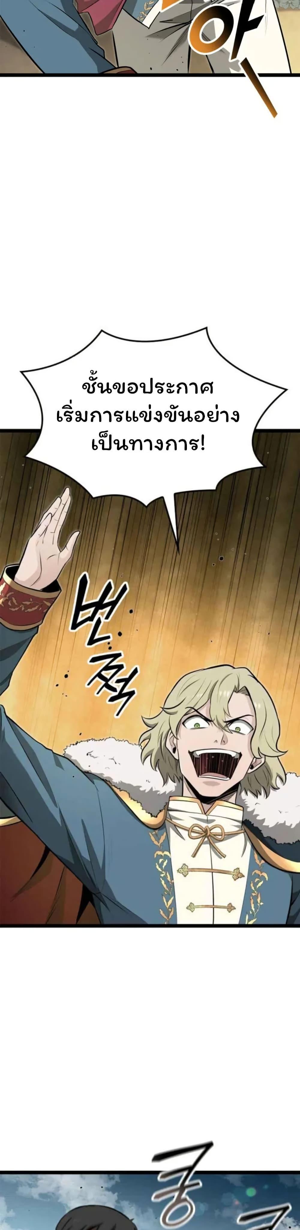 Manga-lc-com อ่านมังงะ อ่านการ์ตูน ออนไลน์ ฟรี Boxer Kali ตอนที่ 1 2 3 4 5 6 7 8 9 10 11 12 13 14 ฟรี ไม่มีโฆษณา Manga-lc - อ่าน มังงะ อ่าน การ์ตูน ออนไลน์ อ่านมังงะ ฟรี