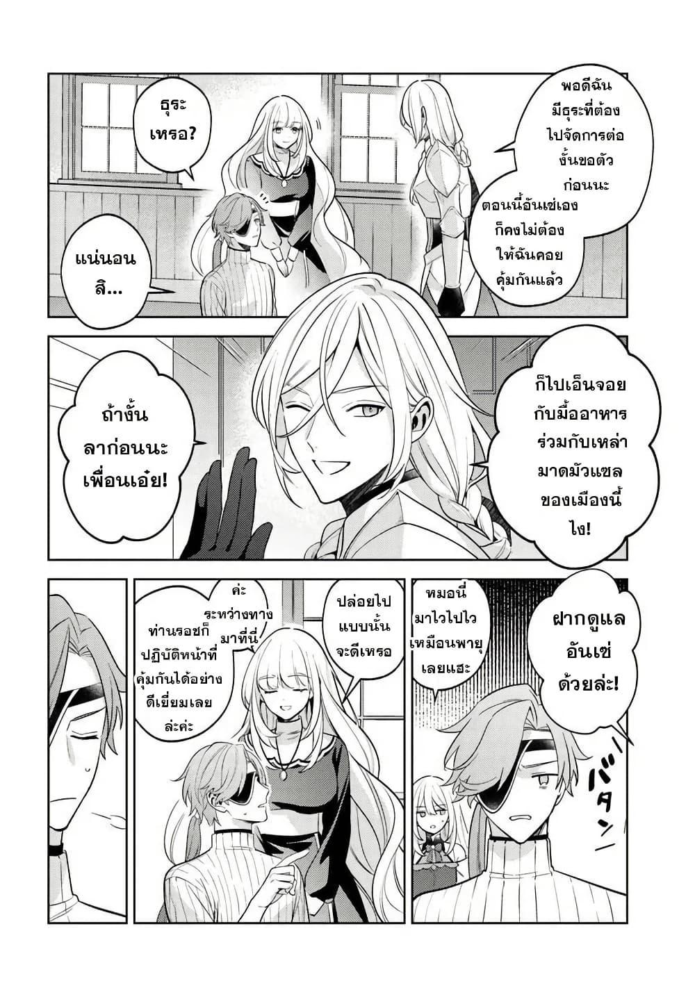 Manga-lc-com อ่านมังงะ อ่านการ์ตูน ออนไลน์ ฟรี Zenmetsu End o Shi ni Monogurui de Kaihi shita. Party ga Yanda. ตอนที่ 1 2 3 4 5 6 7 8 9 10 11 12 13 14 ฟรี ไม่มีโฆษณา Manga-lc - อ่าน มังงะ อ่าน การ์ตูน ออนไลน์ อ่านมังงะ ฟรี